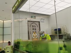 -丘大叔柠檬茶(乐峰广场分店)