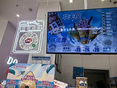 -DQ·蛋糕·冰淇淋(鸿坤店)