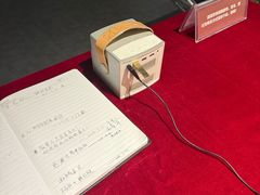 -齐齐哈尔市博物馆