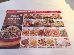 -嘉和一品粥(政府街店)