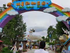 -广州融创文旅城
