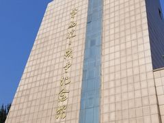 -平西抗日烈士陵园