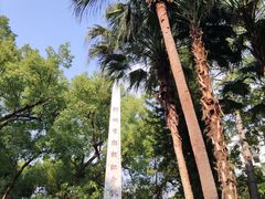 -柳侯公园