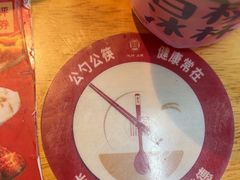 -赵美丽·重庆社区火锅·直营店(火车东站·中豪国际店)