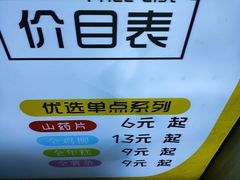 -鸡柳大人(宁大店)