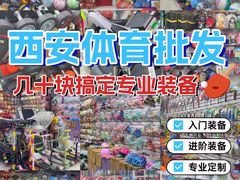 -西北轻工批发市场