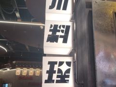 -小川洋风料理(大悦城店)