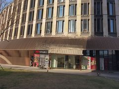 -四季民福烤鸭店(外滩外白渡桥店)