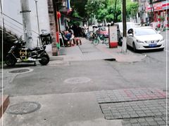 -方中山胡辣汤(成都首店)
