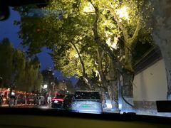 -浙江省博物馆(孤山馆区)