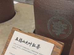 -李山山茶事(景枫店)