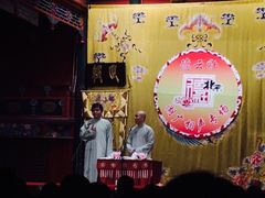 -北京湖广会馆