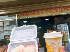 -澳门长洲糯米糍(柯打苏沙街店)