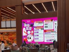 -七鲜超市(瑞虹天地太阳宫店)