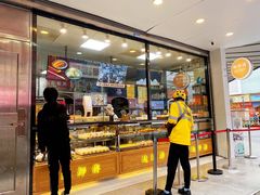 -鲍师傅糕点(春熙路店)