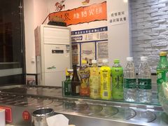 -百品聚旋转火锅(万德庄店)