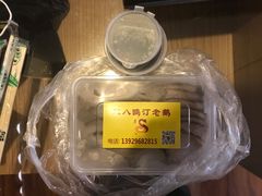 -二八鸥汀老鹅(金涛庄店)