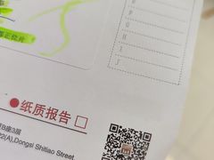 -松乔体检(亦庄店)