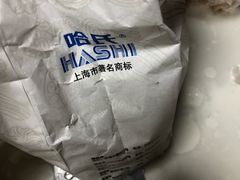 -上海哈尔滨食品厂(汇联商厦店)