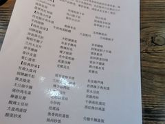 -左陕右甘(亚运村店)