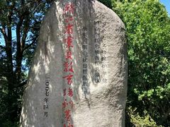 -浙东革命根据地纪念馆