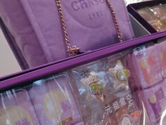 -GANSO元祖食品(锦创书城店)