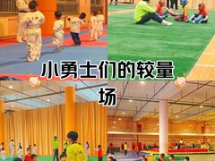 -武术世家少儿培训中心(首都体育学院店)