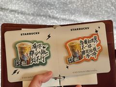 -星巴克(上海长宁来福士1F店)