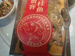 -豫见湘土情(工人路店)