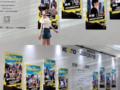-KK ONE(京基滨河时代店)
