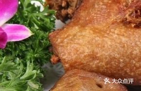 Crispy Duck