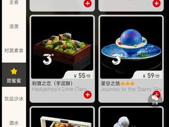 -3号仓库·创意中国菜(新世界城店)