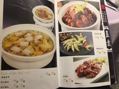 菜单-保定会馆(秀兰店)