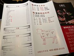 -大喜牛鲜牛肉火锅(营迹路店)