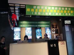 -棂笼·深度沉浸密室(武汉旗舰店)