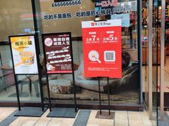 -BROAD面包路·欧式面包(龙湖时代C馆店)