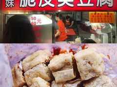 -六合夜市