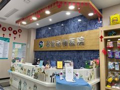 -瑞派名望24h动物医院异宠专科·猫专科·骨科·重症监护分院