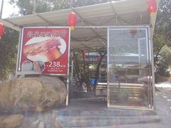 -珠海叠泉山庄