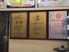 -盈旺小厨·非遗黄鳝饭(泰康路店)