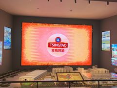 -青岛啤酒博物馆