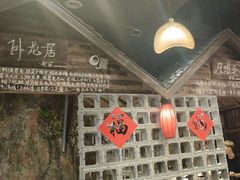 -破瓦寒窑·地摊烤羊排