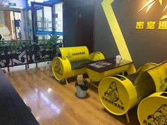 -不倒翁实景剧情密室逃脱(光明凤凰城站店)