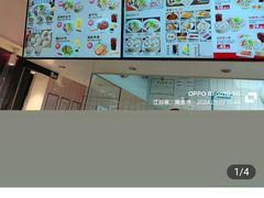 -回味鸭血粉丝汤(砂之船店)