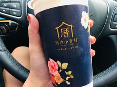 -稍可轩博物馆餐厅