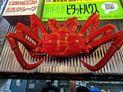 -肉问屋·元气一番烧肉(北京总店)