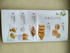 -珍粥道(杉杉奥特莱斯店)