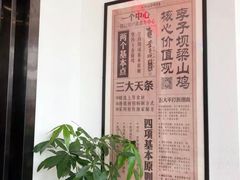 -李子坝梁山鸡(北碚万达五鸡哥店)