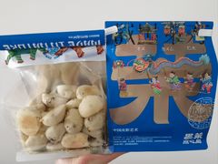 -墨茉点心局(梅溪湖新天地一店)