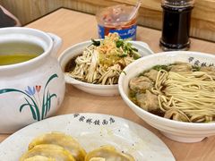 -蒋家桥饺面店(广陵路店)